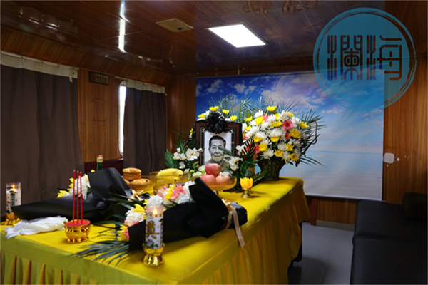 青島海葬服務(wù)中心地址在哪？怎么去？